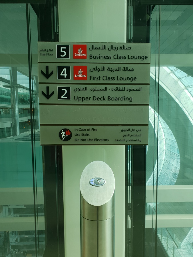 The lift from the Emirates Business Class Lounge, Dubai to upper deck boarding